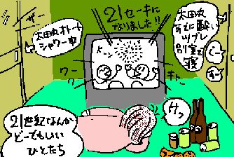 CXgu21IȂ񂩂ǁ[łlv̐}