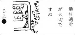 CXguKޓK؂łˁv̐}