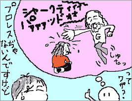 CXgu[݂VNeBpbhv̐}