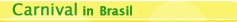 �u���W���̃J�[�j�o��