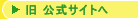 �������T�C�g��